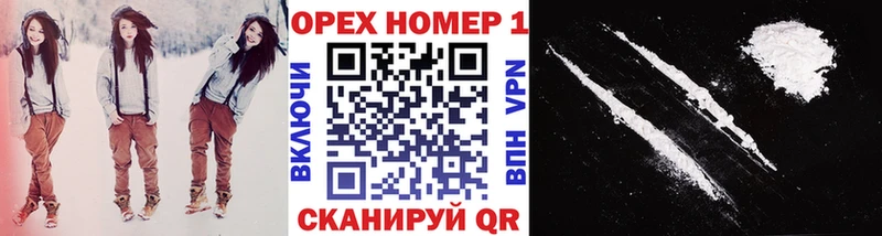 Где найти наркотики Приволжск СК МЕФ Галлюциногенные грибы Канабис ГАШИШ АМФ