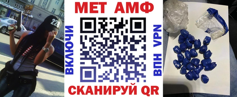 АМФЕТАМИН Premium  Приволжск 
