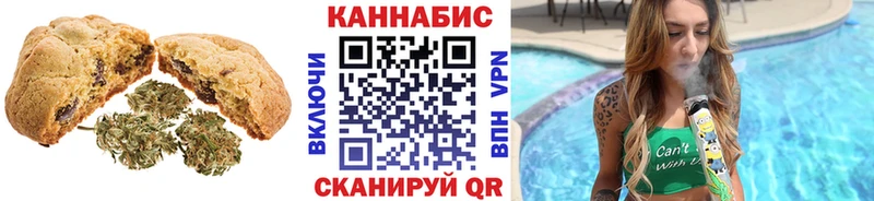 Еда ТГК конопля  shop наркотические препараты  Приволжск  kraken  