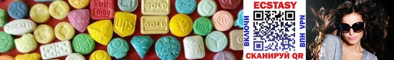 МЕГА сайт  купить наркоту  Приволжск  Экстази MDMA 