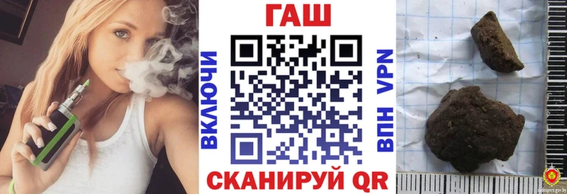 купить наркоту  Приволжск  Гашиш индика сатива 