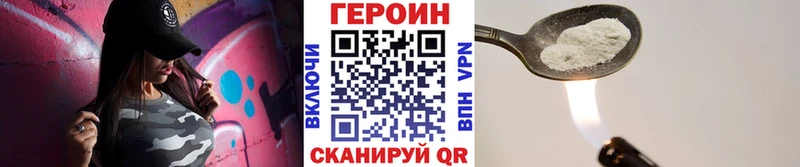 Героин герыч мега зеркало Приволжск