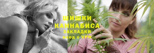 альфа пвп VHQ Надым