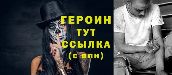 твердый Нефтегорск