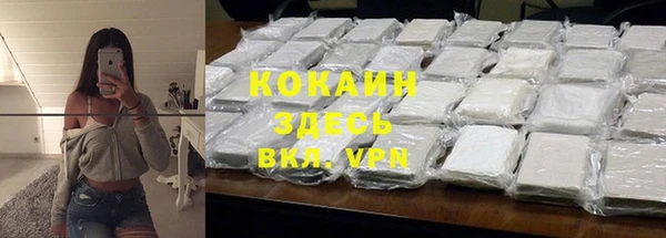 кристаллы Нея