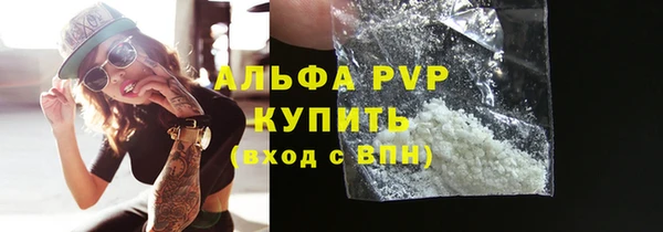 кристаллы Нея