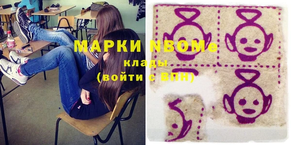 кристаллы Нея