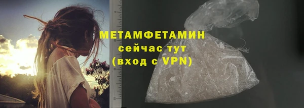 2c-b Нефтекумск