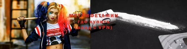 твердый Нефтегорск