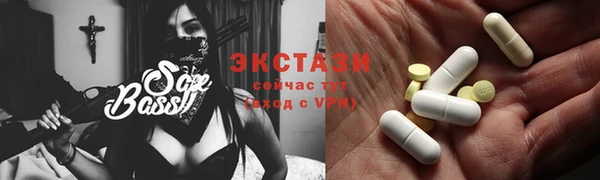 кристаллы Нея