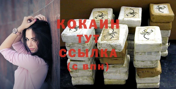 твердый Нефтегорск