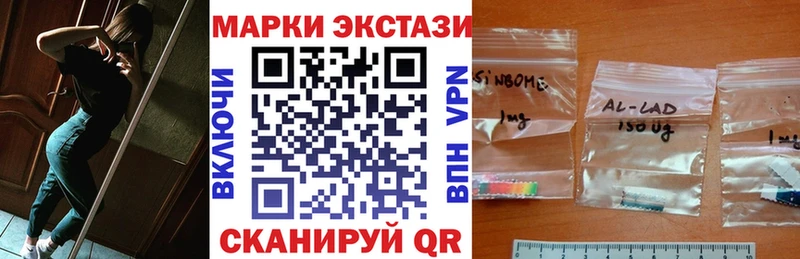 как найти закладки  Приволжск  Марки NBOMe 1,8мг 